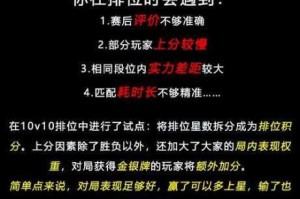 王者荣耀S29赛季匹配机制优化调整全面解析新版本排位体验与实战影响深度探讨