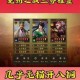 三国志战略版程昱魏法骑阵容详细攻略及实战应用分享