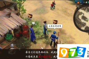 侠客风云传杜康村完全攻略隐藏任务全收集与剧情路线详解指南