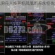 魔法门挂机佣兵人族圣焰凤凰图鉴永恒传承与守护使命解析