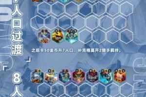 云顶之弈922四暗阵容超强攻略 暗系羁绊搭配技巧助你稳拿第一轻松吃鸡