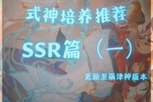 万灵启源SSR鲸鱼真绫强度深度评测解析其技能机制与实战培养价值