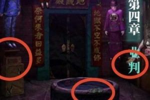 纸嫁衣 2 面具眼睛解密方法详细分享，带你轻松解开谜题