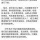 碧蓝航线下架事件深度解析内容调整与政策合规成关键因素