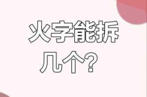 离谱汉字笔画消除大挑战九大隐藏字寻找攻略超详细步骤解析与拆解技巧全分享