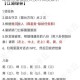 2025问道手游江湖绿林探案任务全流程详解与实战通关技巧深度解析