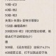 奇迹MU觉醒位面魔方开启与重组条件全面解析攻略指南