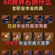 DNF手游鲜血之痕巨剑爆率最高地点推荐掉落位置及获取指南全解析