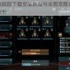 星盟冲突电脑版下载安装教程与全面攻略合集新手进阶技巧全解析
