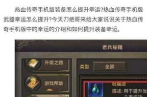 扶摇皇后手游电脑版下载横向测评多款电脑模拟器实测推荐与对比分析