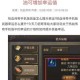 扶摇皇后手游电脑版下载横向测评多款电脑模拟器实测推荐与对比分析