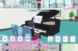音乐少女电脑版下载安装指南及模拟器畅玩全攻略推荐合集