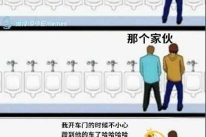 玩梗高手掏空强哥净身出户通关秘籍制霸全关卡零负担攻略解析