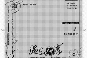 王者荣耀头像框如何更换？详细的头像框更换方法大揭秘