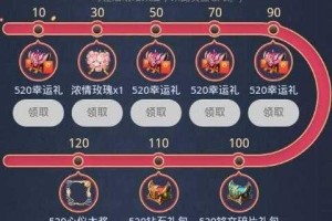王者荣耀 520 主题回城徽章如何获得？其兑换方法全面介绍