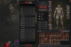 暗黑破坏神4换位面操作指南切换位面详细步骤与技巧解析