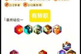 若风推荐云顶之弈922四影召唤师阵容搭配技巧及实战运营思路全解析