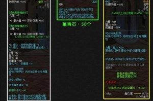 DNF希望传承装备选择推荐与系统玩法指南
