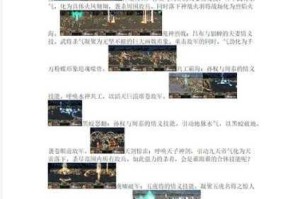 深入探讨三国群英传 7 中众多组合技能，究竟哪个最为厉害？