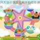 星天乐园双开方法分享及实用挂机软件推荐指南助你轻松多开操作