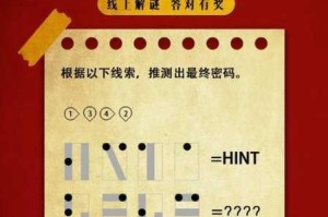 马吉格找爸爸谜题答案是什么全关卡解谜指南与最终答案揭晓