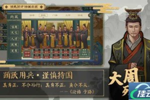 超级兵王电脑版下载与电脑玩模拟器精选推荐指南及使用攻略
