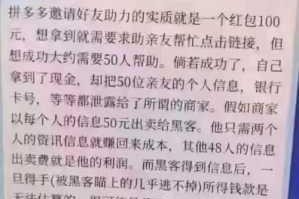 天天富翁邀请好友失败如何解决 无法邀请问题处理方法详解