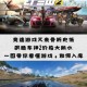 飙酷车神Uplay点数奖励兑换全攻略及所有解锁内容详解指南