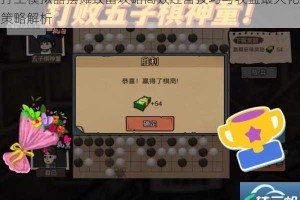 打工模拟器摆摊致富攻略高效经营技巧与收益最大化策略解析