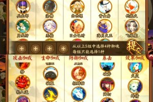 阴阳师石距BOSS六星御魂掉落机制解析与获取条件详细说明