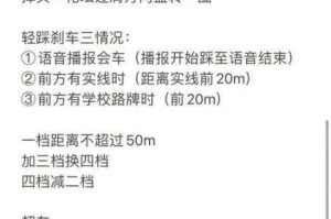 BeAMan真的汉子第三关通关秘籍详解 快速掌握过关技巧与实战操作指南