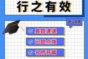 吸血伯爵爆分搭配秘籍三分钟掌握快速冲刺高分技巧实战教学指南