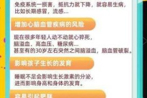 中国式家长智慧引导化解代际压力 悟性提升与亲子关系优化策略指南
