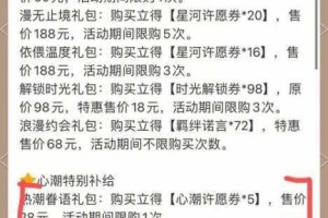 新倩女幽魂妖灵获取方式全解析 高效收集技巧与奖励内容详解