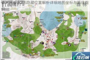 森林终极BOSS隐藏位置解析详细地图坐标与路线指引