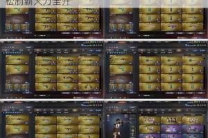 CF手游零氪党必看十大平民神器助你横扫战场轻松制霸火力全开