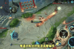 王者荣耀传送Bug实战解析赏金模式无限传送技巧助你轻松上分攻略秘籍