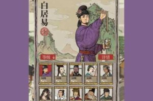 江南百景图预抽卡中究竟包含了哪些令人期待的角色呢？让我们一同来探寻