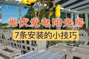 格雷科技6蒸汽涡轮机功能解析与高效发电技巧全解