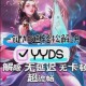 王者荣耀排位无法进入及匹配界面卡顿问题解决方法与原因解析