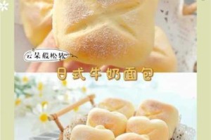 原神厚云朵松饼秘制配方大公开手把手教你轻松做出蓬松柔软云朵口感