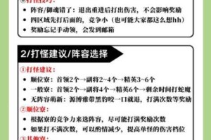 阴阳师御灵之境四大副本通关技巧详解与全层奖励汇总指南