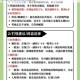 阴阳师御灵之境四大副本通关技巧详解与全层奖励汇总指南