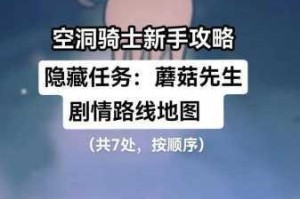 深入剖析空洞骑士隐藏结局 BOSS 的打法攻略及技巧