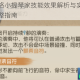 第五人格小提琴家技能效果解析与实战使用技巧完整指南