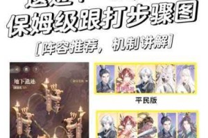 天龙八部手游燕王古墓活动攻略玩法技巧与通关流程全面解析