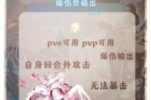 阴阳师初始号SSR被删原因解析及防封技巧助你安全开局