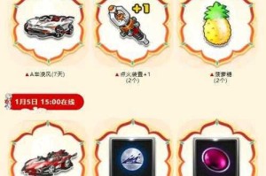 天天飞车燃油无限获取技巧揭秘永久畅玩不消耗燃料攻略全解析