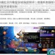 蚁族崛起贝利撒留实战强度测评：技能机制解析与阵容适配性深度剖析