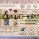 烟雨江湖中氪玩家必看最新氪金攻略与消费指南全面解析